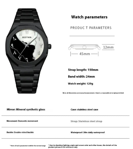 Men's Steel Quartz Watch